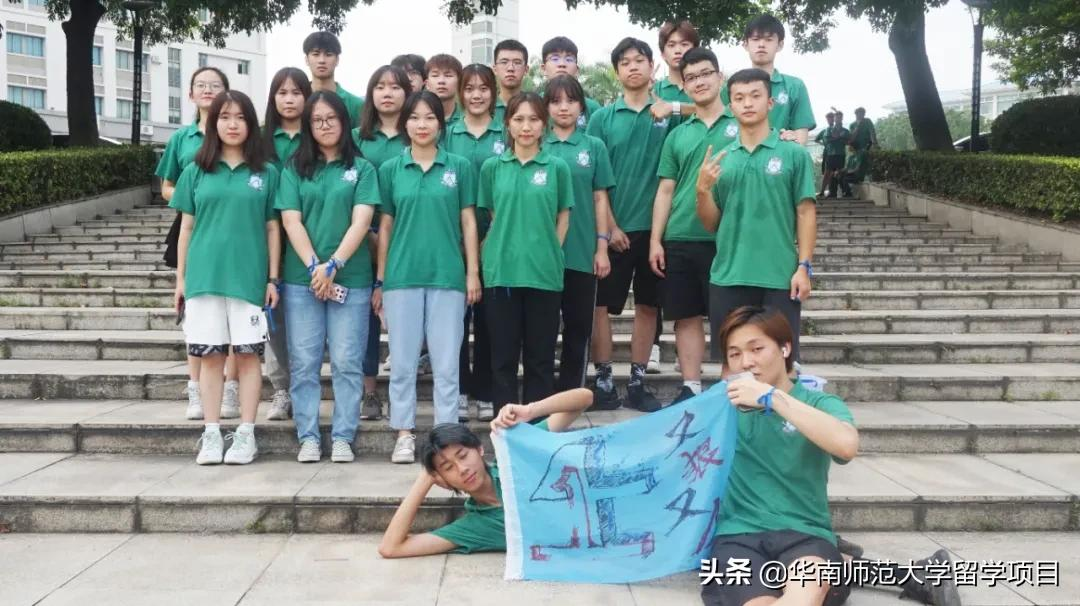 新生特辑 | 华南师范大学国际商学院国际本科班开学第一周报道