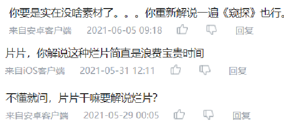 我宣布，这就是今年的“谍战之光”