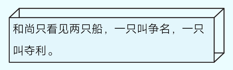 何谓经典？《宰相刘罗锅》这些经典台词，现在明星能背下来吗