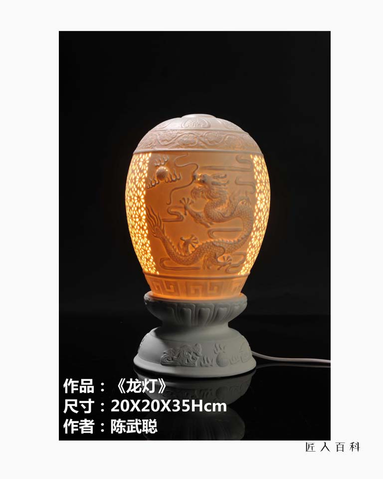 心存明灯，陶然“瓷”生——我在世界瓷都-德化做陶瓷