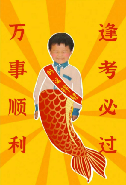 明星们的花式高考应援，创意祝福惊艳网友，考生看到倍儿有劲