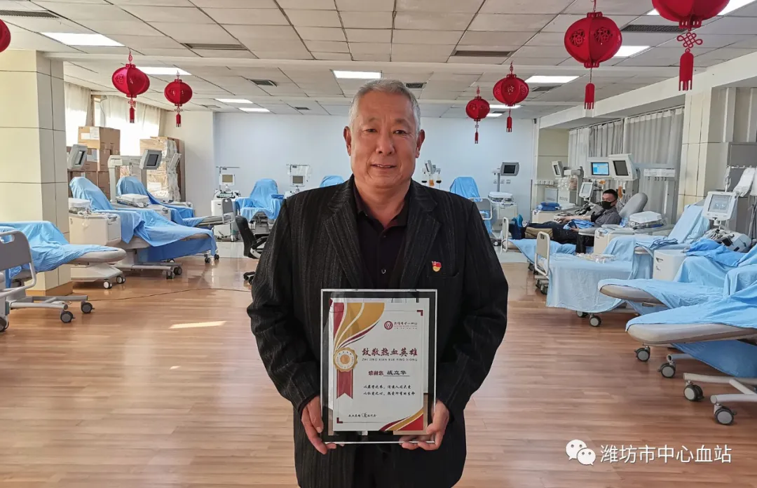 与法同行23年 | 听说，无偿献血年龄可延长到60岁，是真的吗？