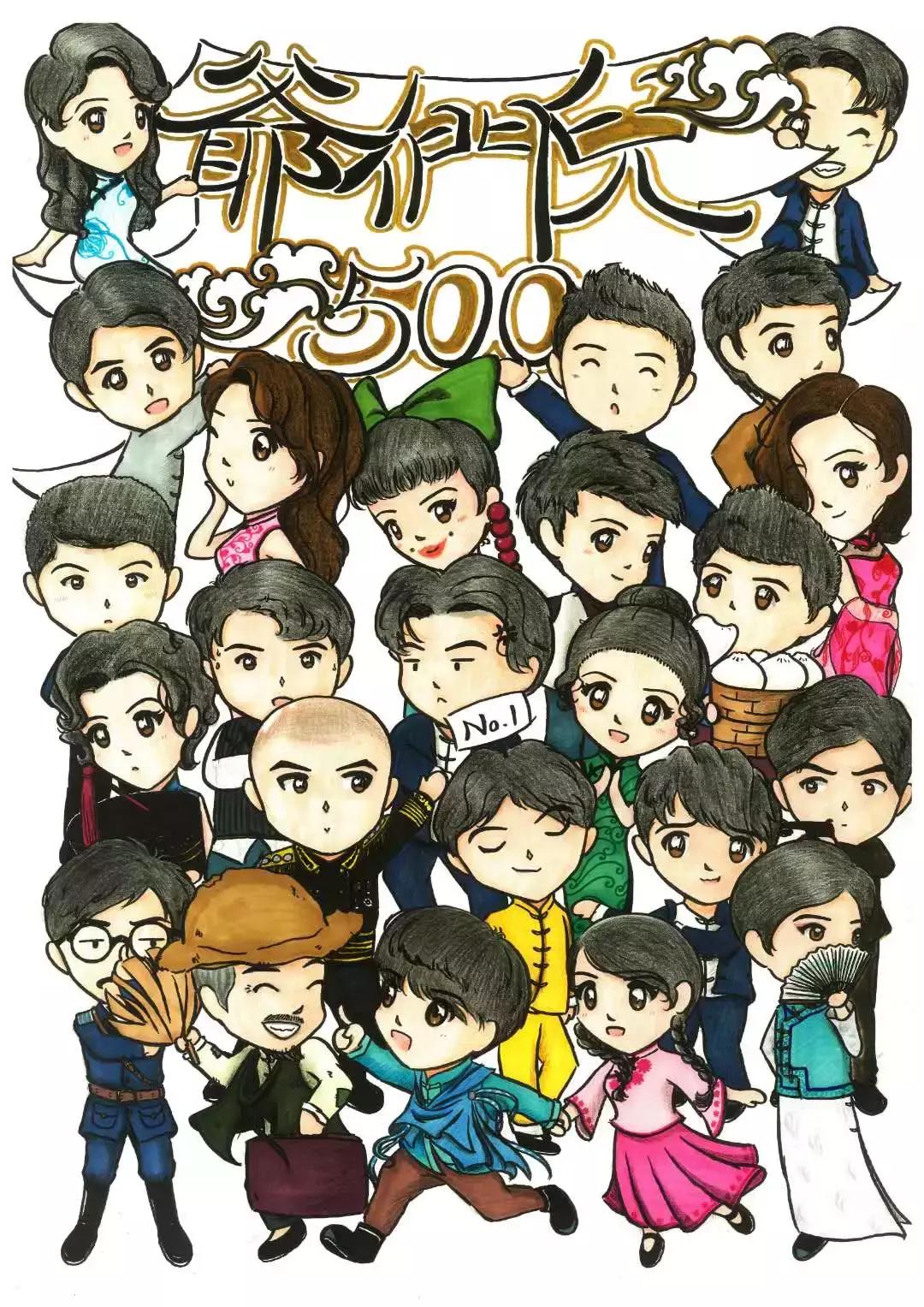 爷们儿演员表 爷们儿女主演员介绍-徐拾记官网