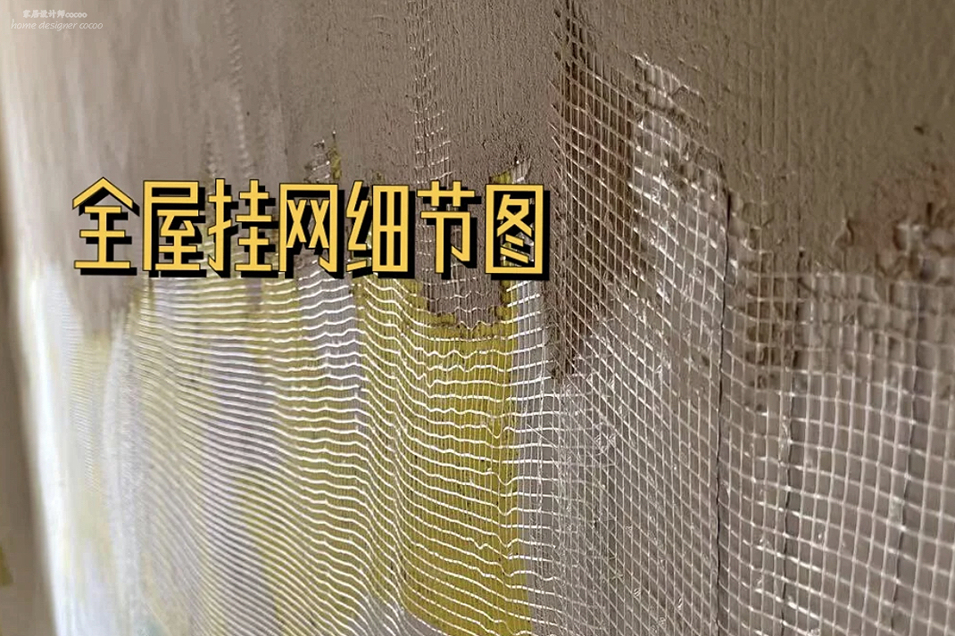 看了這些裝修中的“潛規(guī)則”，讓我省下的“裝修學(xué)費(fèi)”遠(yuǎn)不止2萬