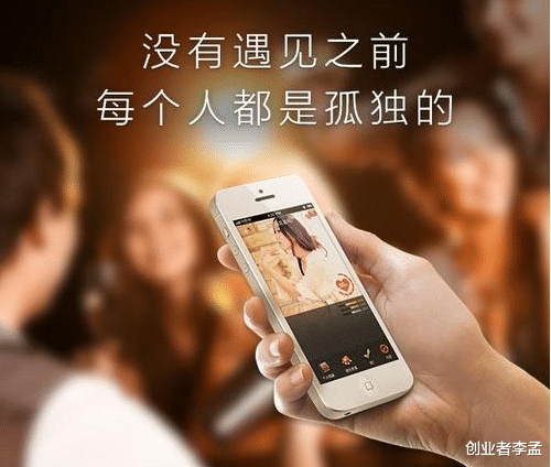 现在的交友app真的可以找对象的吗，靠谱吗？