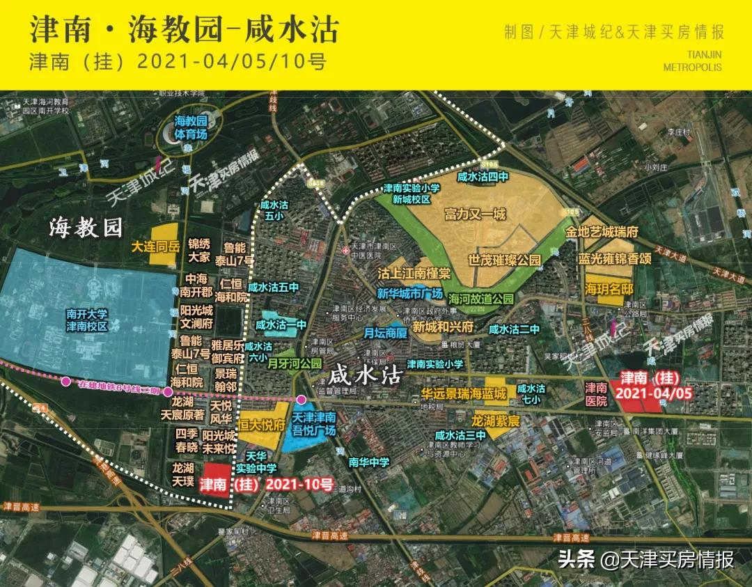 8月天津要集中卖掉这61宗宅地，起始价累计533亿