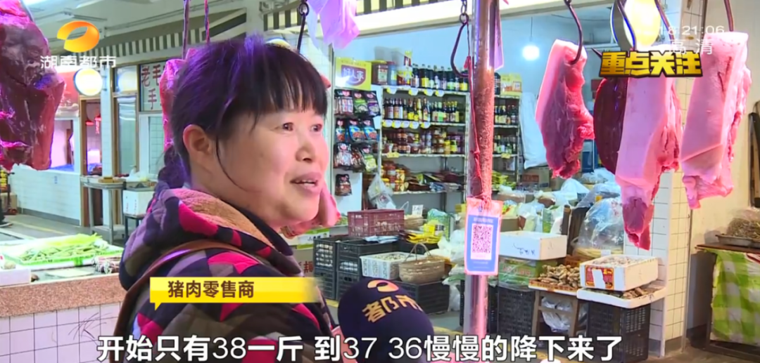 湖南猪肉超市价格今日价「郑州超市猪肉价格」