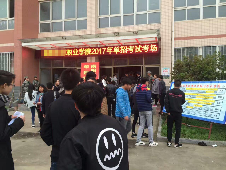 高三党应该如何选择单招还是高考，单招的意义何在，一定要搞清楚