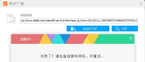 吊打格式工厂—高清视频转换器WonderFox HD Video Pro