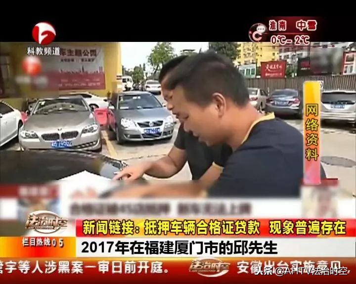 合肥广汽丰田：新车合格证，4S店拿去抵押？没证的车，买来看吗？