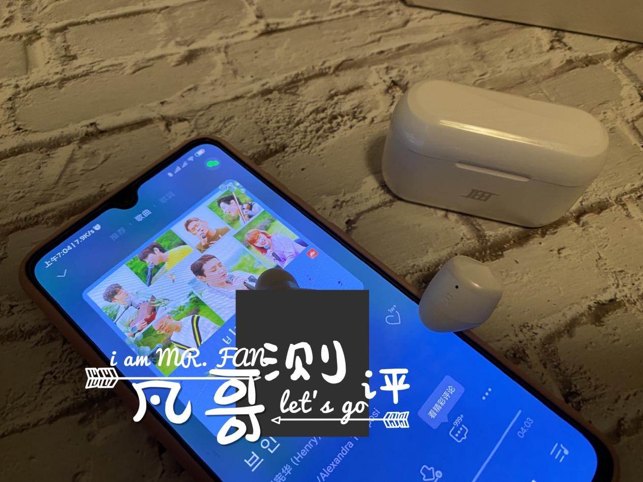 凡哥评测：20款真无线蓝牙耳机年度横评，哪款音质最强？