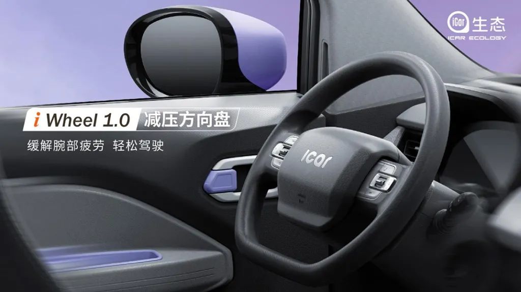 梅赛德斯-AMG EQE 53谍照曝光；奇瑞QQ冰淇淋预售价公布