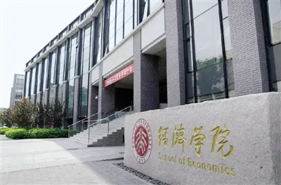 高考成绩今天开始公布,第一志愿的英语竟然如此简单?