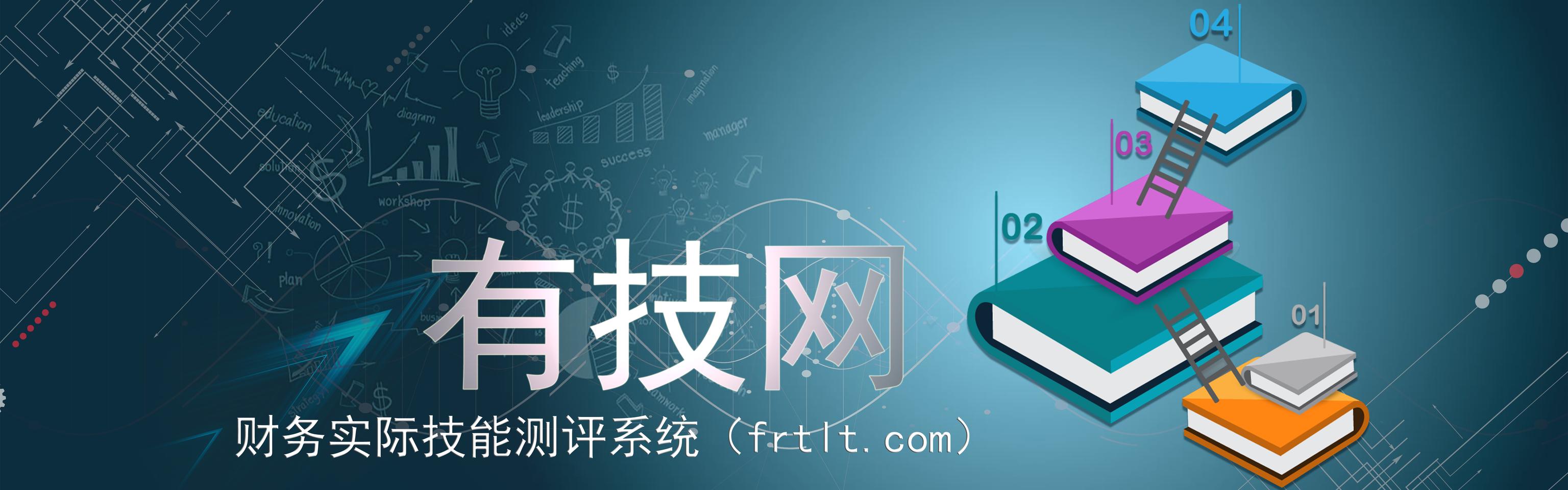 会计本科专业人才的社会需求——标准很高，能做到一半就是牛人