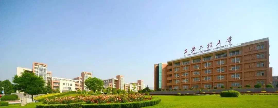 “纺织老八校”只剩一所还有“纺织”之名！最厉害的学校是哪所？