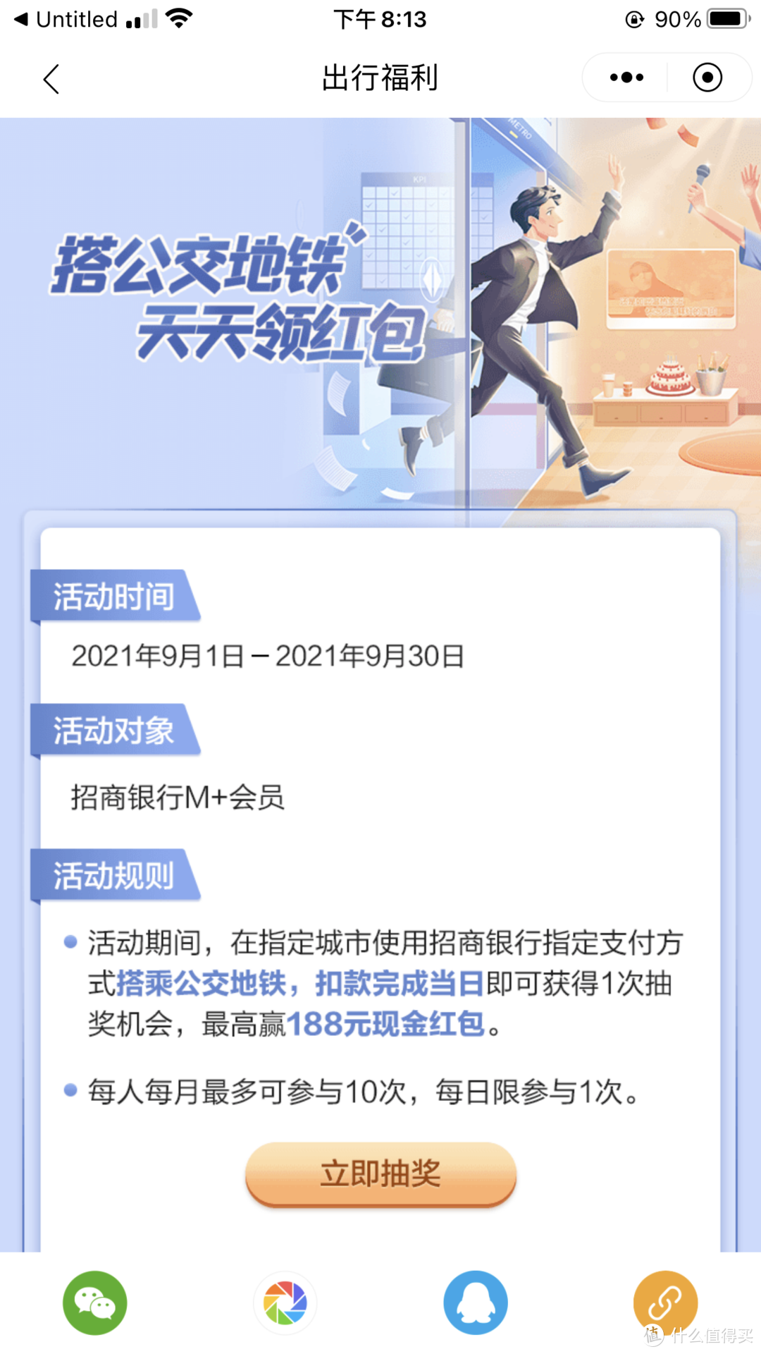 瞬间让iPhone段位飞升的20个神级App