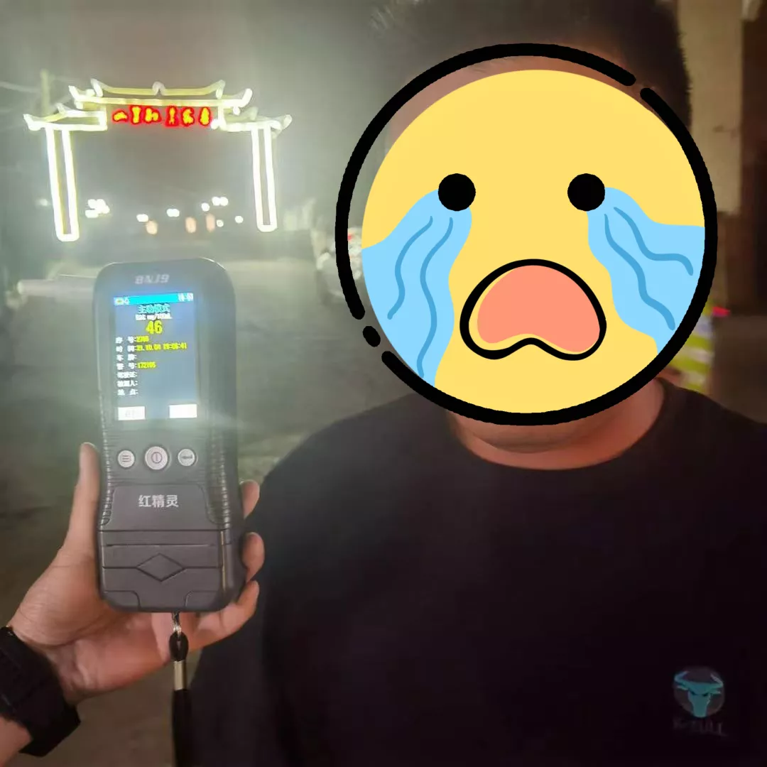 台州交警违章,