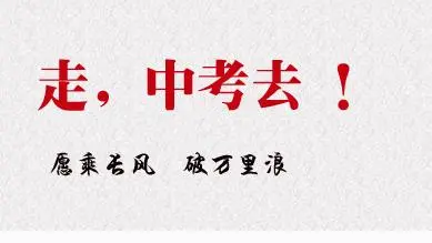 怎么测量乒乓球直径物理（初中物理导学：第1篇《机械运动》知识点（老师和学生都能用））