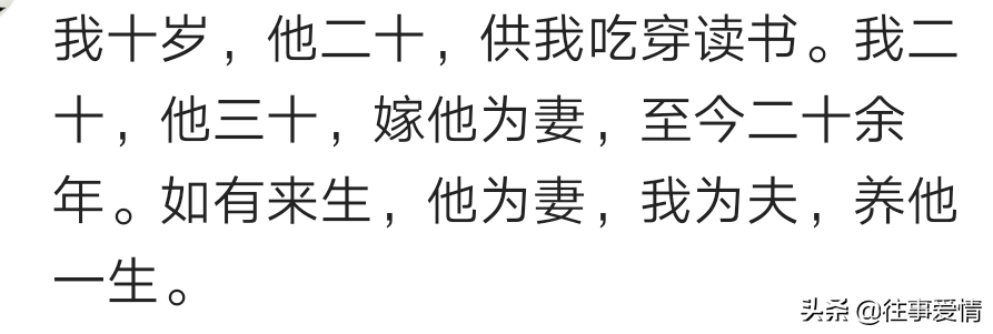 和大叔在一起是怎样的一种体验？