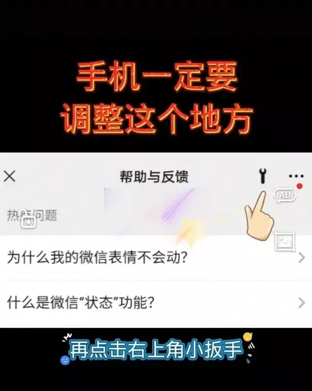 微信一点就闪退怎么办 微信老是闪退怎么回事