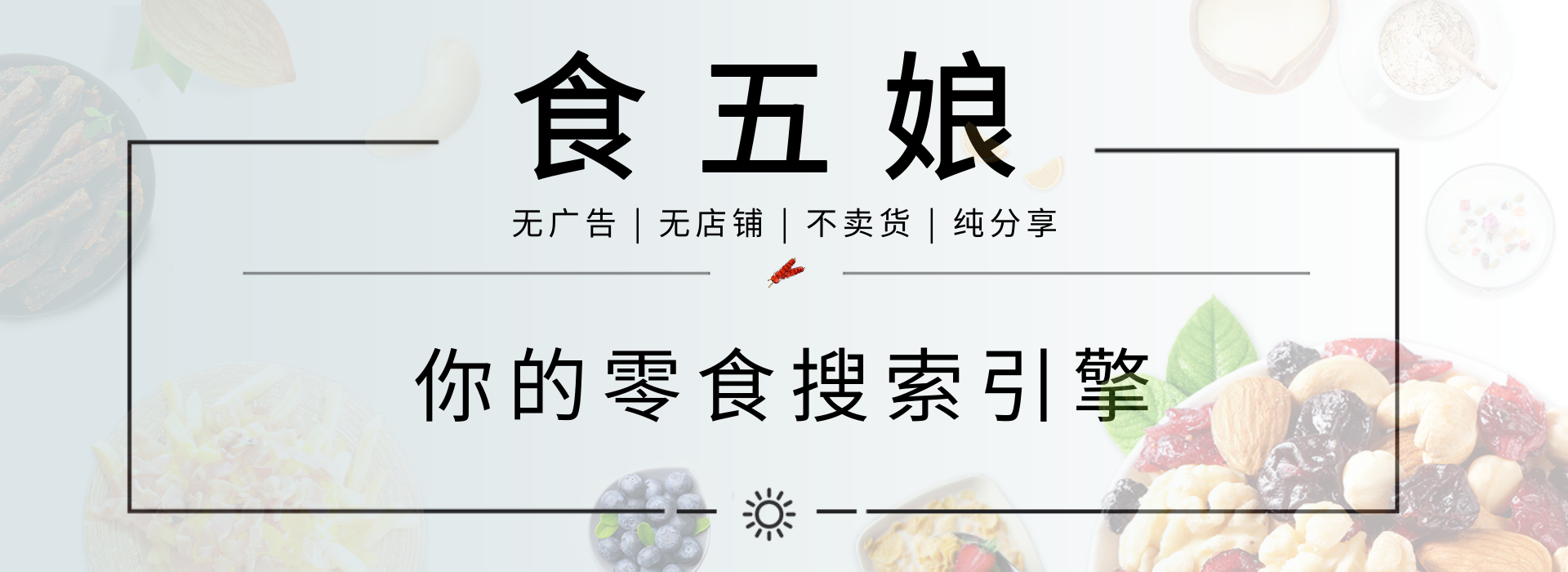 梅林午餐肉，火锅配菜首选！大块肉丁，香浓多汁，煮不烂咬劲十足。快来试试吧～