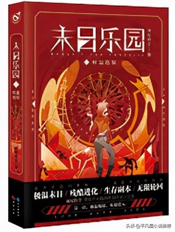 无限元素轮回(高品质无限流小说推荐，来点无限流的肥宅快乐水吧)