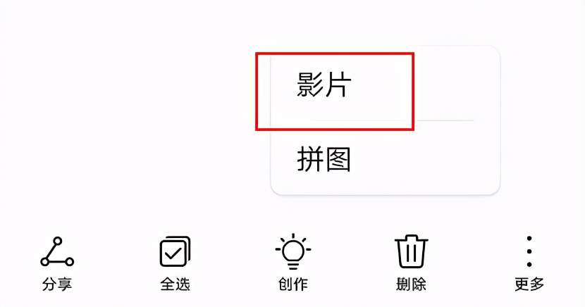原来用华为手机拍视频还能添加字幕、音乐，我这才发现，太好用了