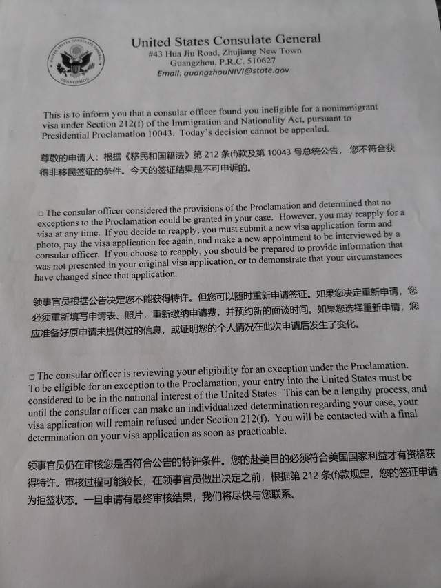 被美国拒签的中国留学生：“一刀切”执行10043号令，国家资助成“最大风险”