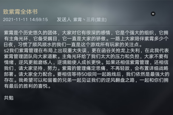 荣耀区战况纪实-荣耀1001混战始末