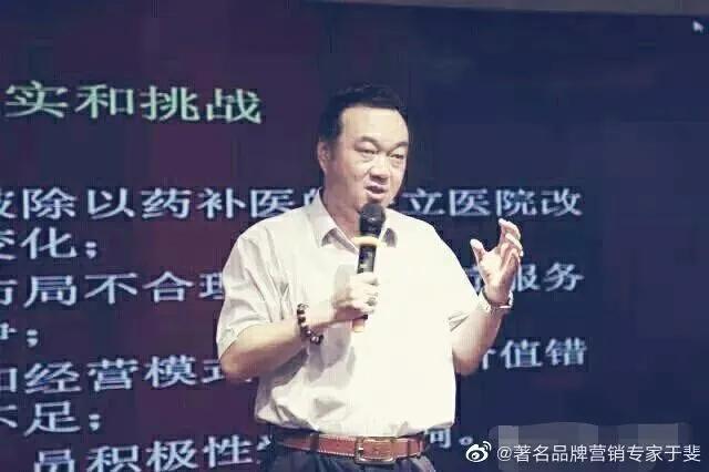 于斐老师谈：医院2022如何做好战略管理，实现高质量发展（十一）