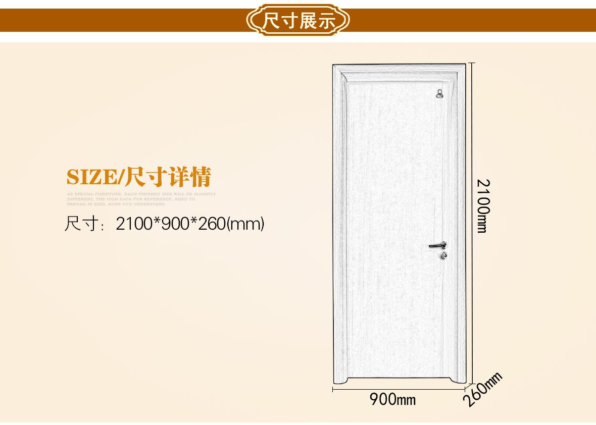 室内门用什么材质的好？有条件的建议选择实木门，价格在3000以上