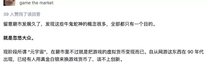 抖音美女博主一个视频涨粉两百万，什么来头