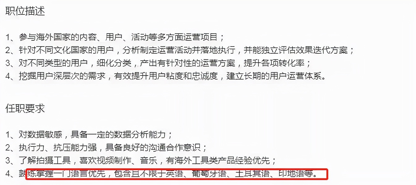 外语专业怎么了？3大方向，毕业后分分钟年薪20w+