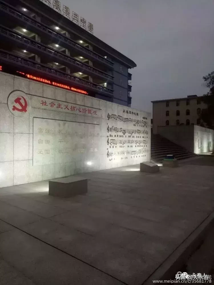 美哉！我们的永春三中