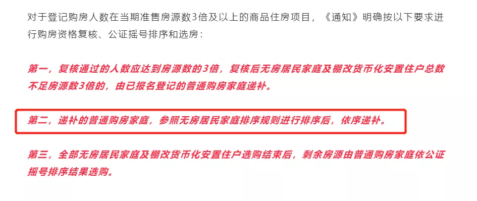 速看！新政后，你到底是顺几？社保户口如何累积？最全解答来了