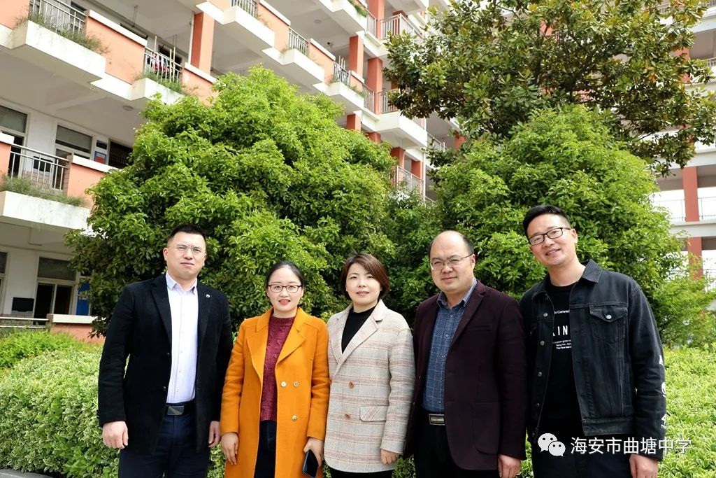 海安市曲塘中学：学科发展的同行者——优秀备课组风采展