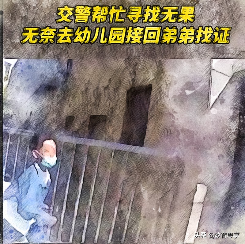 高考前一小时，姐姐找不到身份证，原来是弟弟“惹的祸”