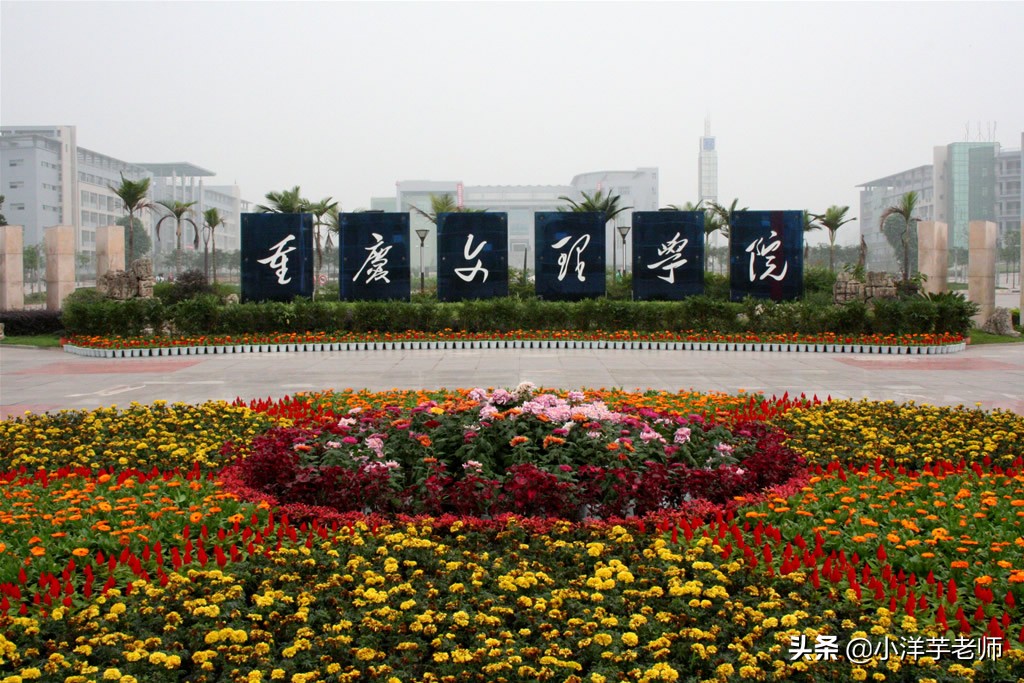 重慶三峽學院重慶三峽學院校徽重慶三峽學院始建於1956年,現坐落於