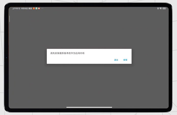 2500 元，除了 iPad，平板電腦還能這樣選