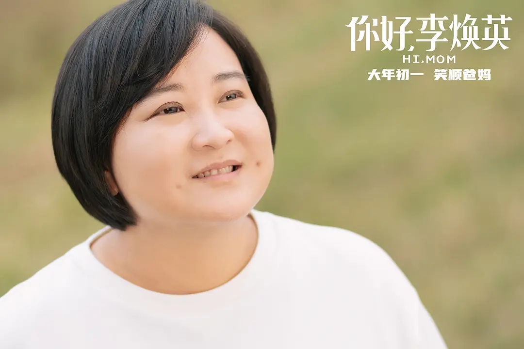 今年上半年全球10大票房影片，中国独占其5，贾玲破纪录登顶