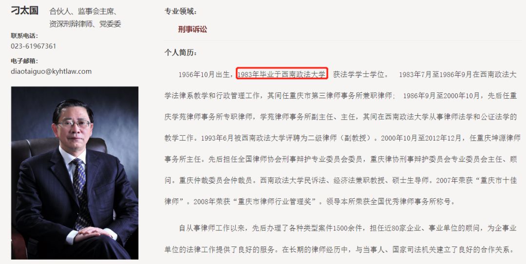 出了北上广就没好律所？这21家律所真香