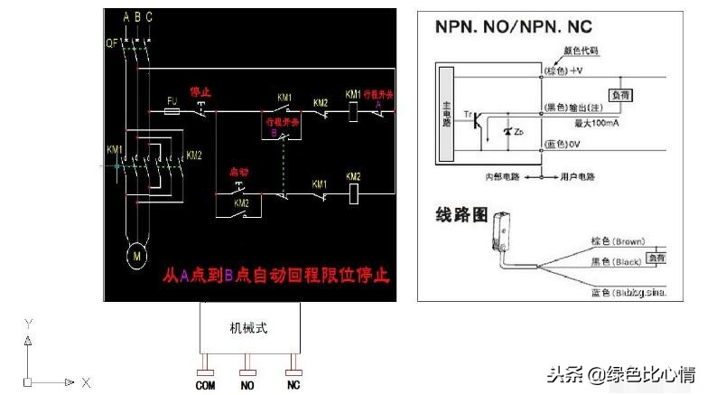 行程开关接线图大全