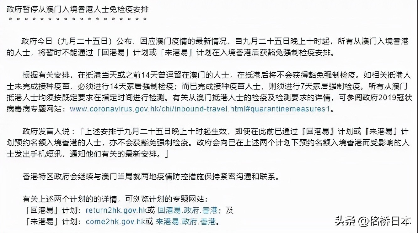 好消息：庆应义塾大学取消校内考，择校范围扩大