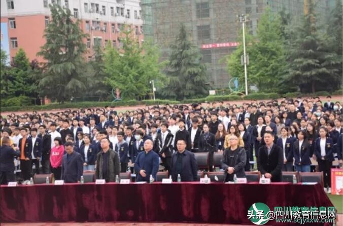 遂宁高级实验学校举行初2021级中考誓师大会