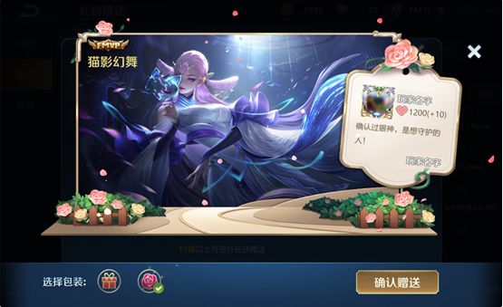 王者荣耀：新赛季公告——新增王者阵营系统
