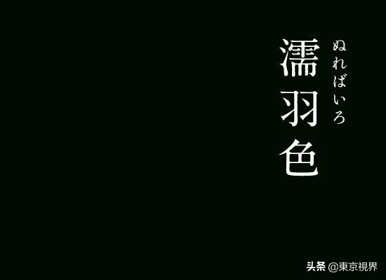 你看到的天空是什么颜色？用五感来感受古代日本人的造词功力