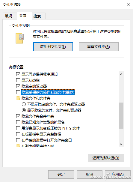 系统小技巧：不装软件 批处理为文件夹加锁