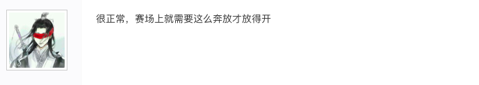 世界杯的最长的声音(世界杯女排现场音曝光！“脏话”连篇球迷却爱上了：一群女汉子)