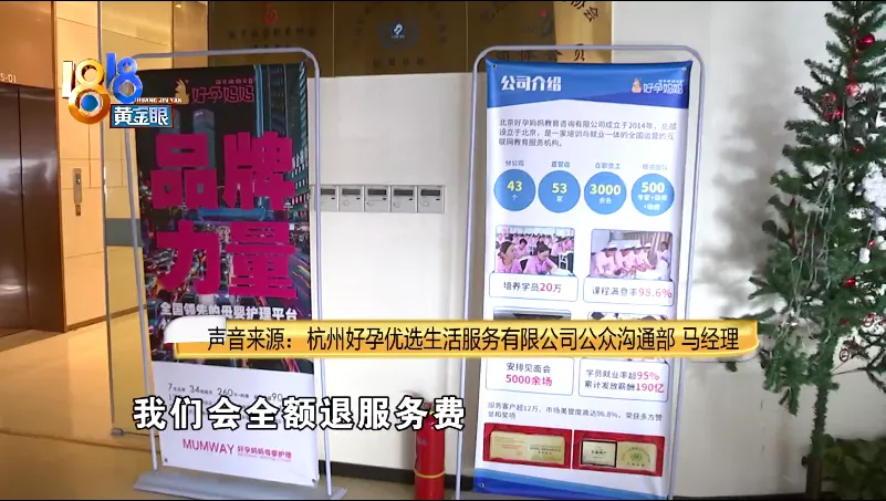 找了住家阿姨,客户在意报告
